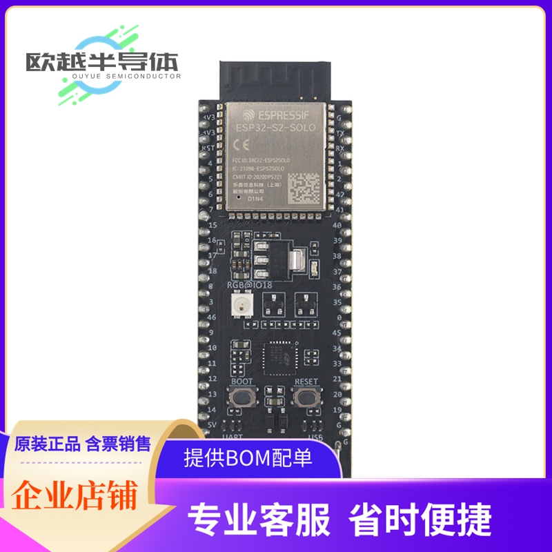 射频评估板ESP32-S2-DEVKITC-1RU【ESP32-S2-SOLO-U 4MB DEV BRD