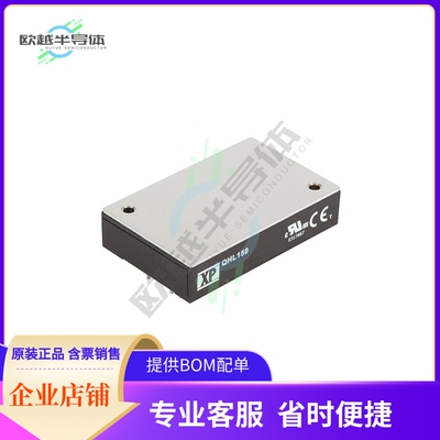 QHL150300S15【DC DC CONVERTER 15V 150W】