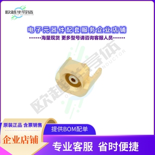 RFPCB MMBX JACK 12G123 SNAP 连接器MMBX CONNECTOR SOLD