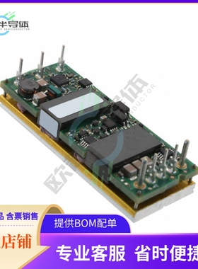 ESTW006A0B41-HZ【DC DC CONVERTER 12V 72W】