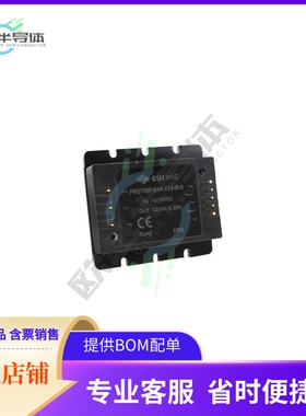 PRQ75W-Q48-S48-B-D【DC-DC ISOLATED, 75 W, 18~75 VDC】