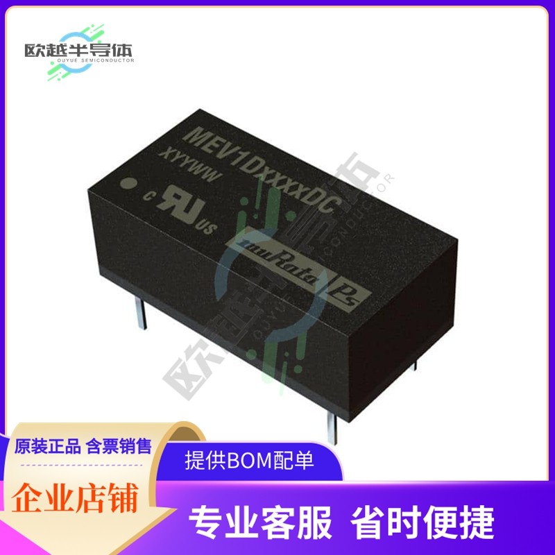 MEV1D1205DC【DC DC CONVERTER +/-5V 1W】,3C数码配件,其它配件,淘宝优惠券,粉丝福利购,淘宝优惠卷