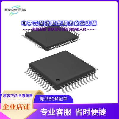 TAS5010IPFB 【IC AUDIO SIGNAL PROCESSOR 48TQFP】