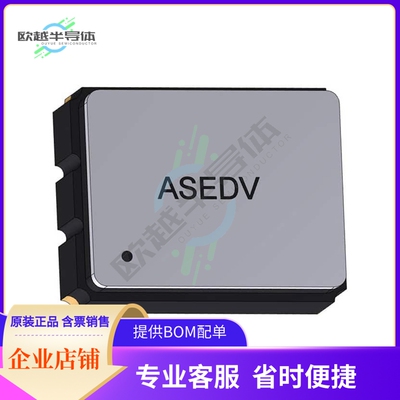ASEDV-25.000MHZ-LR-T《OSC XO 25.000MHZ CMOS SMD》