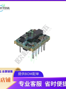 MRS4033N010N25【DC DC CONVERTER 3.3V 33W】