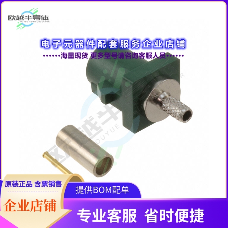 RF55-31E-T-02-50-X-SH[连接器FAKRA PLUG SMB TYPE: STRAIGHT]