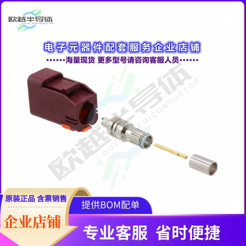 734036263[连接器CONN FAKRA PLUG STR 50 OHM CRIMP]