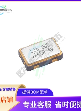 S733025T-16.000-X-CT《XTAL OSC XO 16.0000MHZ HCMOS SMD》