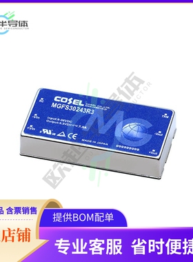 MGFS304815-R【DC DC CONVERTER 15V 30W】