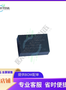 AM5TG-121509DH30-NZ【DC DC CONVERTER 15V -9V 5W】