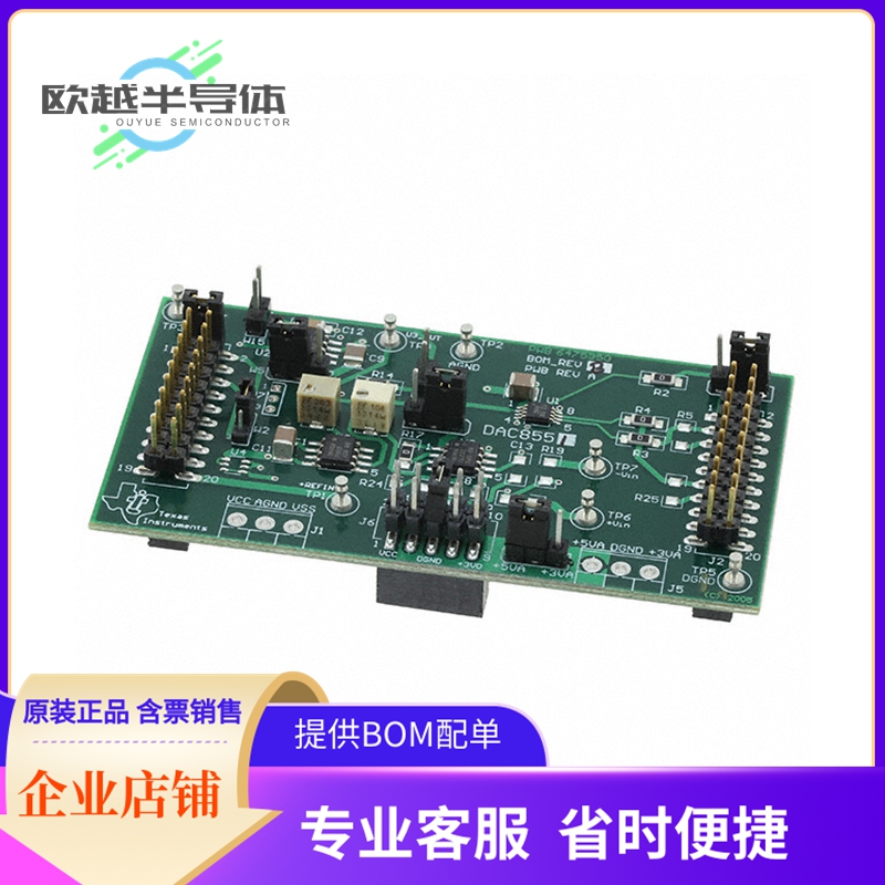 数模转换评估板DAC8551EVM【EVALUATION MODULE FOR DAC8551】