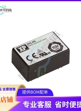JHL0612S05【DC DC CONVERTER 5V 6W】