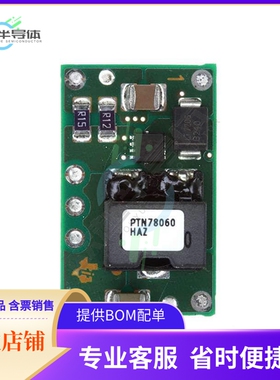 PTN78060HAZT【DC DC CONVERTER 11.85-22V】