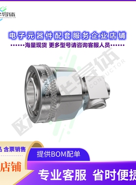 100025486[连接器2.2-5 Plg 90 sd/sd PP G9 G20]