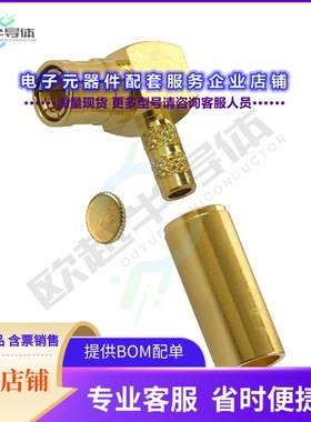 142221-75[连接器CONN MINI SMB PLUG R/A 75 OHM]