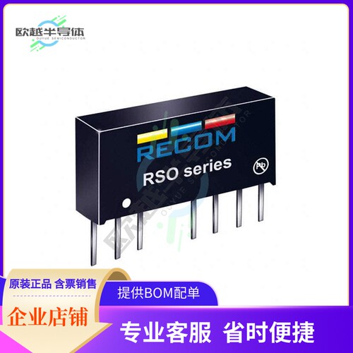 RSO-0509D【DC DC CONVERTER +/-9V 1W】