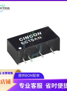 EC1SA12N【DC DC CONVERTER 12V 1W】