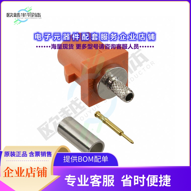 RF55-31M-T-02-50-X-SH[连接器FAKRA PLUG SMB TYPE: STRAIGHT]