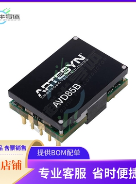 AVD85B-48S05B-6L【DC DC CONVERTER 5V 85W】
