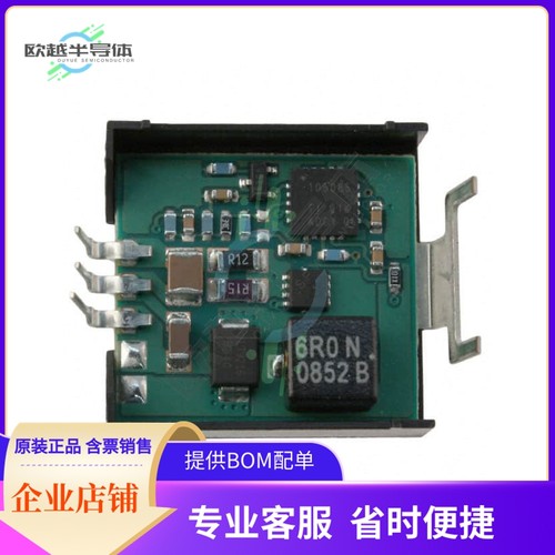 78HT265HC【DC DC CONVERTER 6.5V】