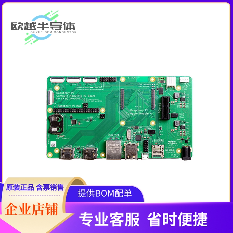 扩展板SC0326【RASPBERRY PI CM4IO BOARD】