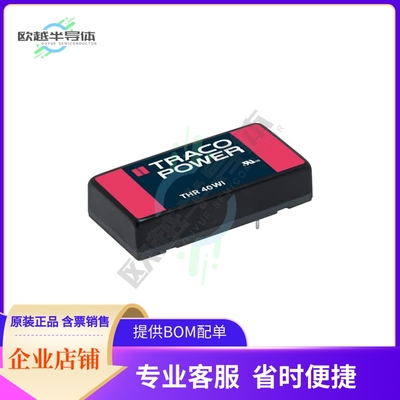THR 40-72154WI【40 WATT DC/DC CONVERTER, INDUSTR】