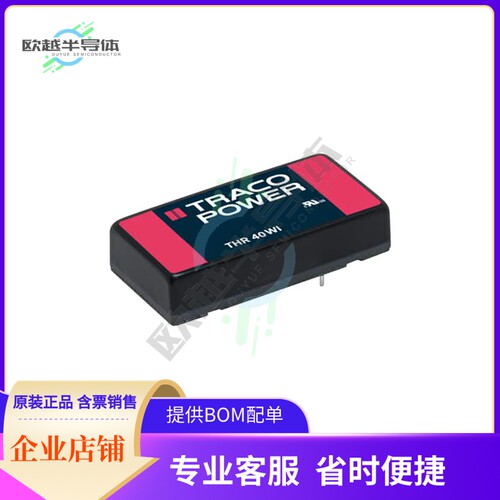 THR 40-7213WI【40 WATT DC/DC CONVERTER, INDUSTR】