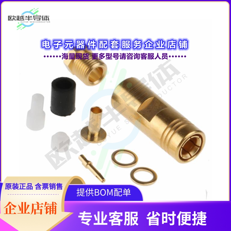 3326686C043[连接器CONN SMB PLUG 50 OHM]
