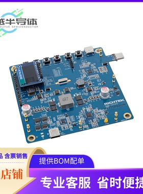 评估板套件EVB_RT1718SGQW【EVALUATION BOARD FOR RT1718SGQW】