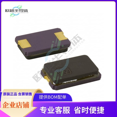 NX8045GB-12.288000MHZ《CRYSTAL 12.2880MHZ 8PF SMD》