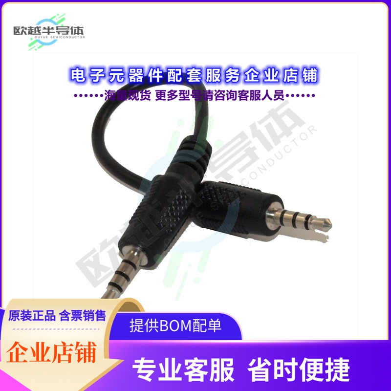 FE-4CT-06IN-CTIA[连接器6'' 3.5mm TRRS OMTP/CTIA Adapter]