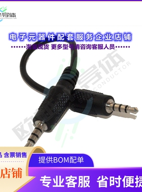 FE-4CT-06IN-CTIA[连接器6'' 3.5mm TRRS OMTP/CTIA Adapter]
