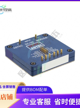 AIH20B300N-L【DC DC CONVERTER 12V 250W】