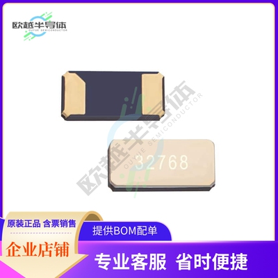 HKC3215SX-32.768KHZ-33822-R4V1TR《TUNING FORK SMD CRYSTAL》