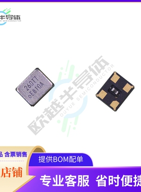 XTS4200《XTS, SM2520, 26.000 MHZ》