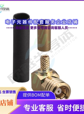 CONSMB012-G[连接器CONN SMB PLUG R/A 50 OHM SOLDER]