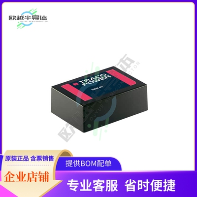TMM 40212【AC/DC CONVERTER +/-12V 40W】