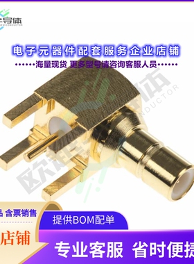 4205417C047[连接器CONN SMB JACK 50 OHM TR]