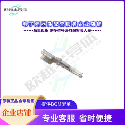 2298496-1[连接器CONTACT MINI COAX CENTER CONT FE]