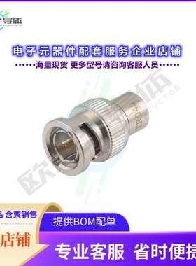 PE6TR040[连接器2 Watt 75ohm BNC plug terminatio]