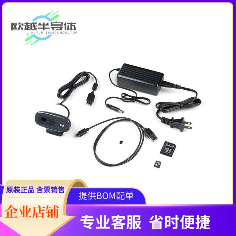 开发板配件KIT-16389【DLI KIT (WITHOUT JETSON NANO)】