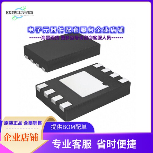 ATECC508A-MAHDA-S 【IC AUTHENTICATION CHIP 8UDFN】