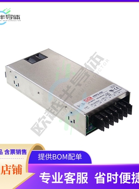 HRPG-450-48【AC/DC CONVERTER 48V 456W】