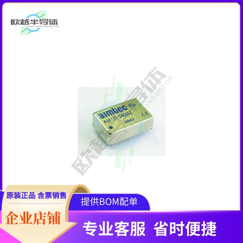 AM12T-1203SZ【DC DC CONVERTER 3.3V 12W】