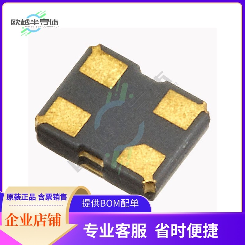 CO4910-50.000-TR《XTAL OSC XO 50MHZ 5V HCMOS》,模玩/动漫/周边/娃圈三坑/桌游,无人机/穿越机/穿越机配件,淘宝优惠券,粉丝福利购,淘宝优惠卷