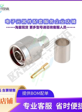 ARNP-1404[连接器CONRP-N PLUG CRIMP LMR400]