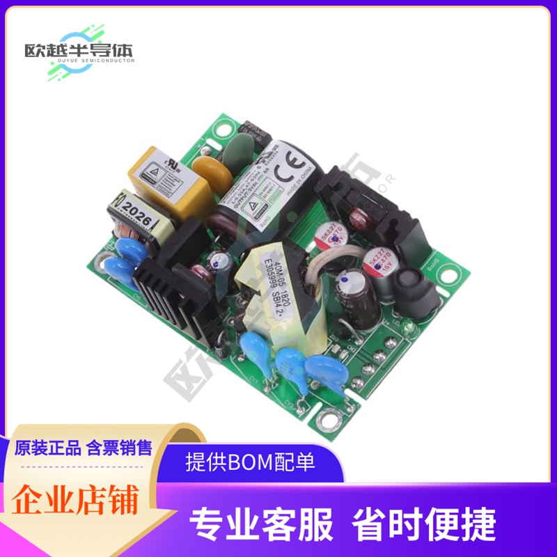 CFM40M050-P【AC/DC CONVERTER 5V 30W】
