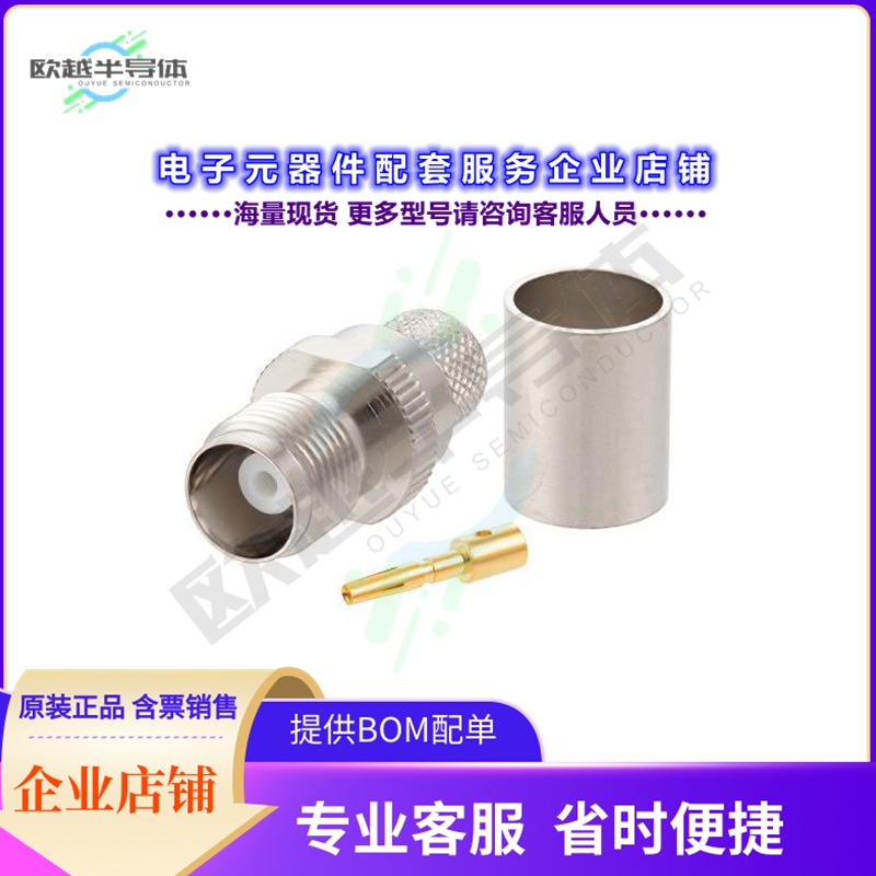 PE45639[连接器TNC Female Connector Solder Atta]