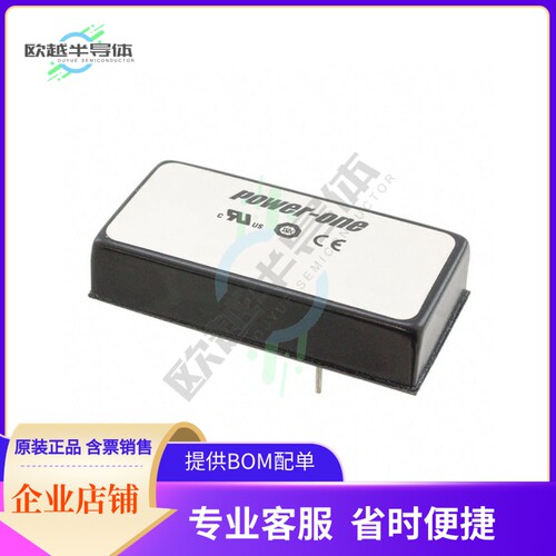 DFC10U48D12【DC DC CONVERTER +/-12V 10W】