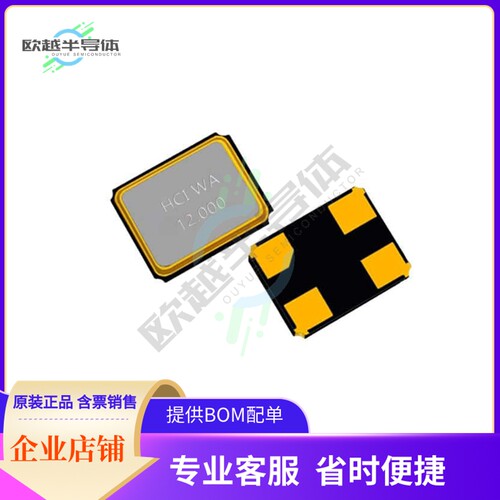 XC32M4-20.000-F10LGDWK《CRYSTAL 20MHZ 10PF SMD》